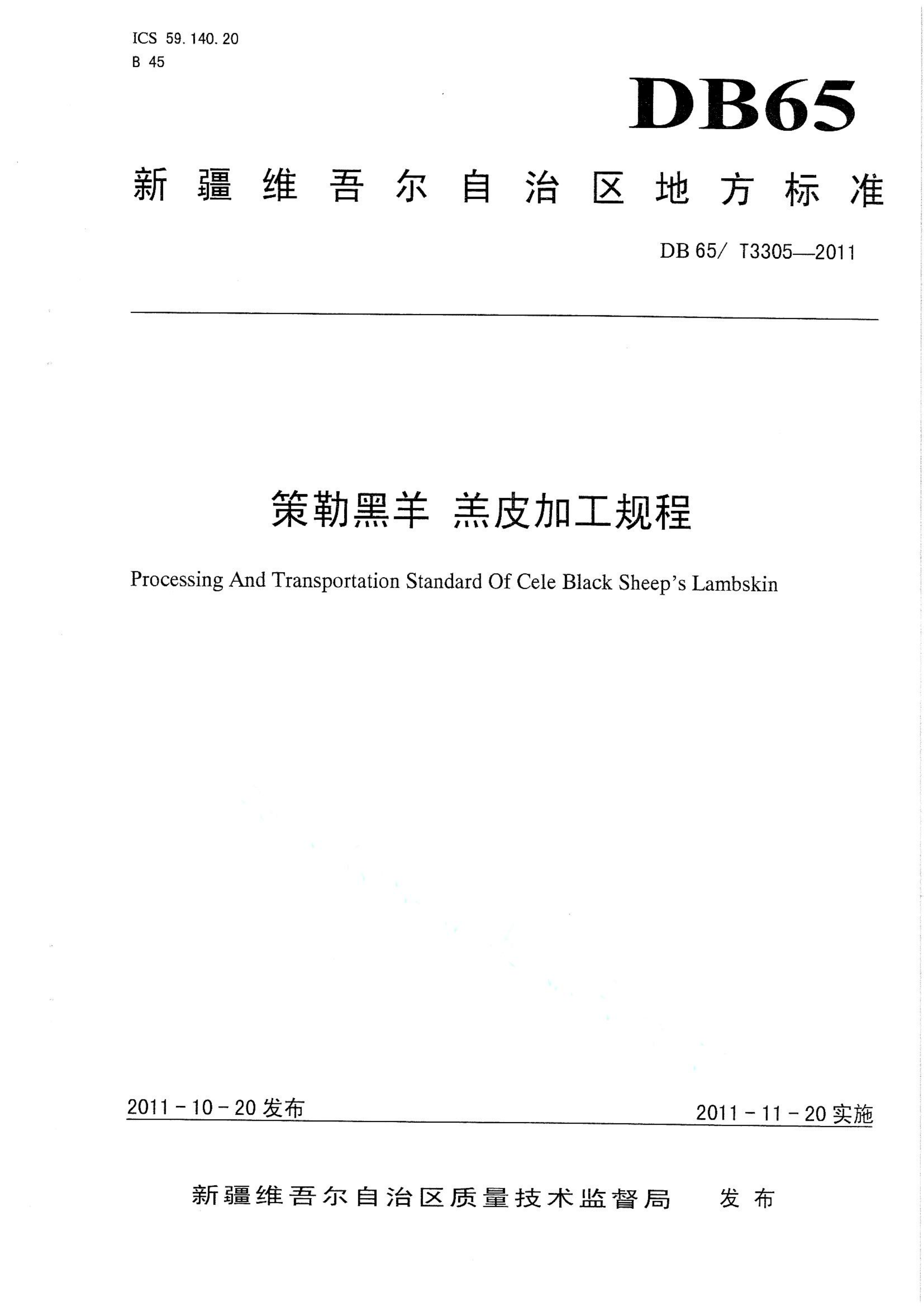 资源详情图